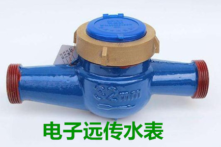 電子遠傳水表檢定過程中產生誤差的原因有哪些？