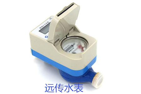 購買遠(yuǎn)傳水表時(shí)要避開哪些誤區(qū)？